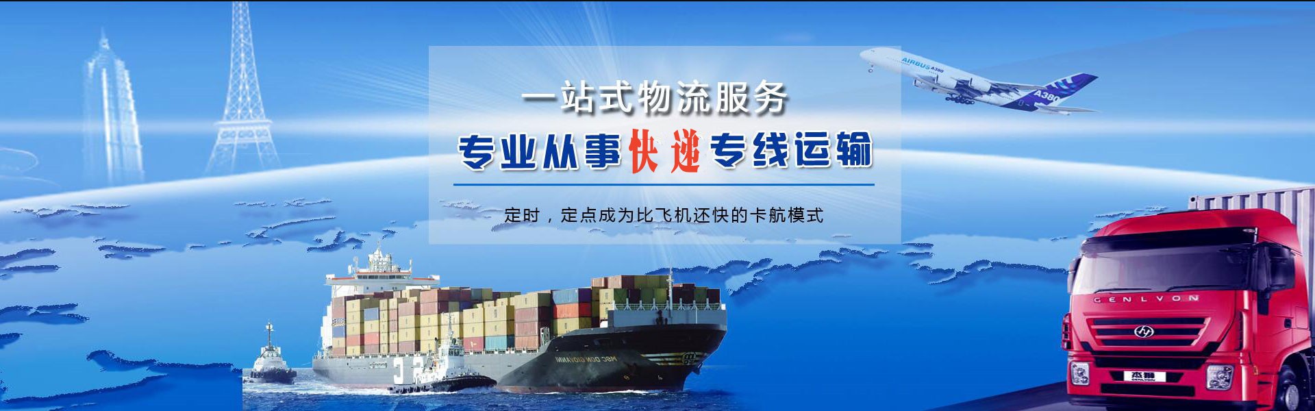 汪清到丹麦物流公司-汪清至丹麦物流专线-汪清空运到丹麦-优时通物流有限公司