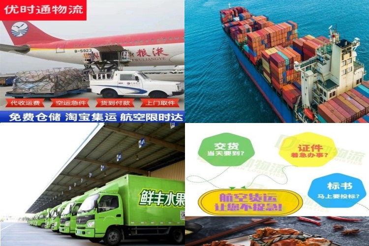 汪清到丹麦航空货运公司-汪清到丹麦物流专线
