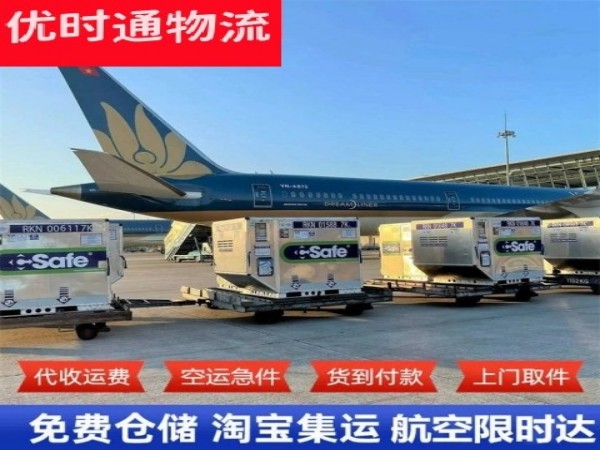 汪清到丹麦空运加急专线